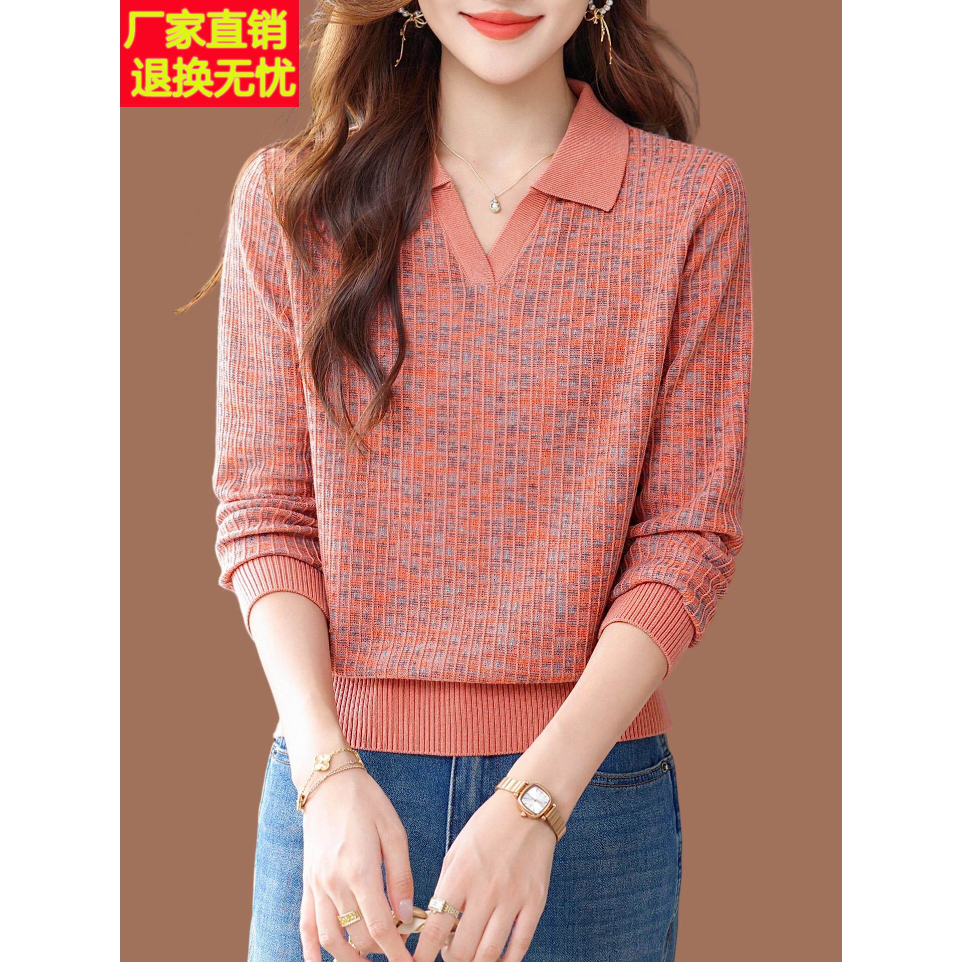 桑蚕丝长袖t恤女2026新款春秋针织打底衫polo领上衣妈妈洋气小衫