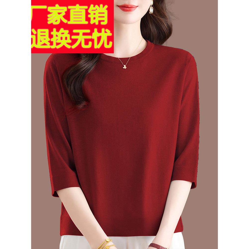 圆领桑蚕丝七分袖t恤女秋季新款洋气薄款内搭上衣宽松中袖针织衫