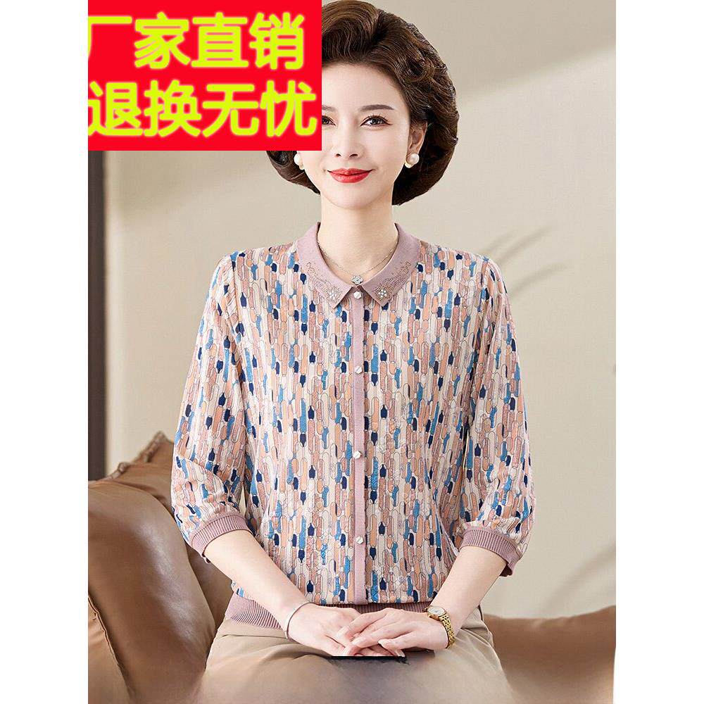 采购产品中老年妇女服装,母亲的夏装,新桑蚕丝上衣,时尚翻领,