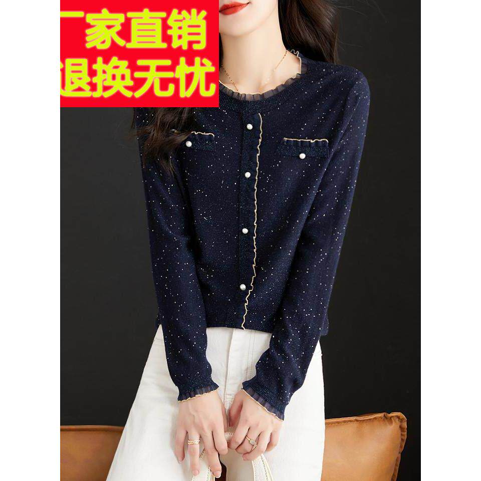 秋季短款上衣女装2026新款小香风t恤针织内搭洋气小衫长袖打底衫
