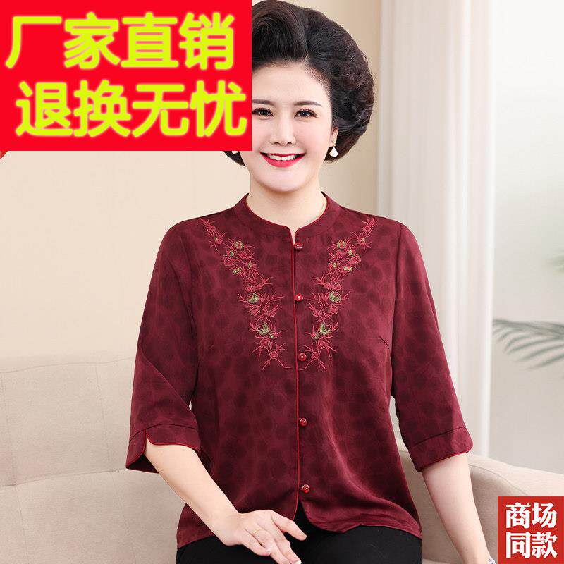 中老年人喜婆婆婚宴夏装真丝衬衫高档桑蚕丝上衣中式唐装衬衫春夏