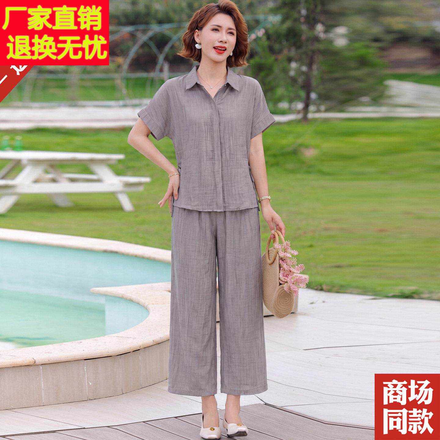 中老年女真丝衬衫套装翻领短袖衬衫妈妈夏装洋派上衣桑蚕丝两件套