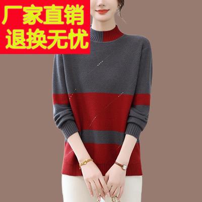 胖mm半高领羊毛衫毛衣女款2025新款秋冬季宽松大码打底衫上衣显瘦