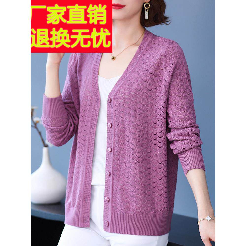 中老年人夏季母服冰丝针织防晒开衫女士时尚大码加肥长袖桑蚕丝夹