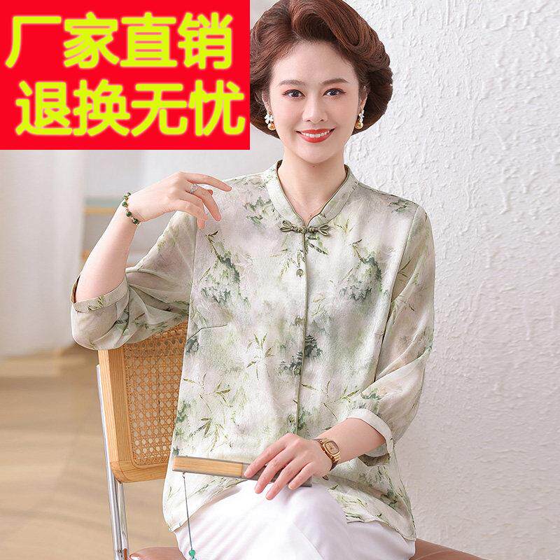 国风中老年衬衫女旗袍领夏装桑蚕丝100%套装大尺码妈妈真丝开衫上