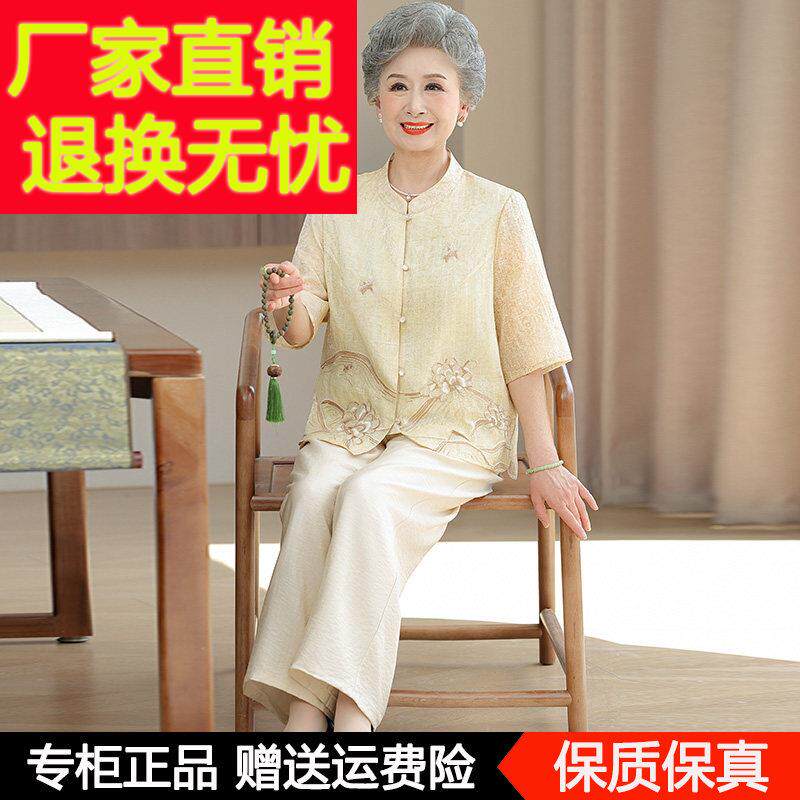 新中式国风套装真丝衬衫短袖上衣中老年人女妈妈夏装桑蚕丝两件套