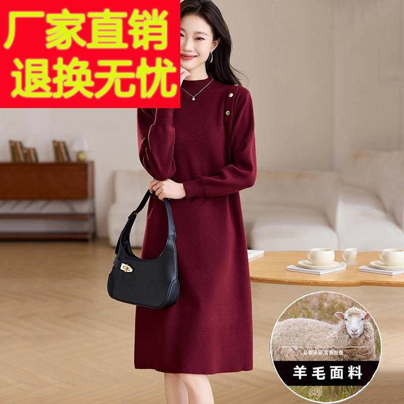 中长款毛衣裙女遮屁股洋气高档羊毛针织打底裙2024秋冬新款毛衣裙