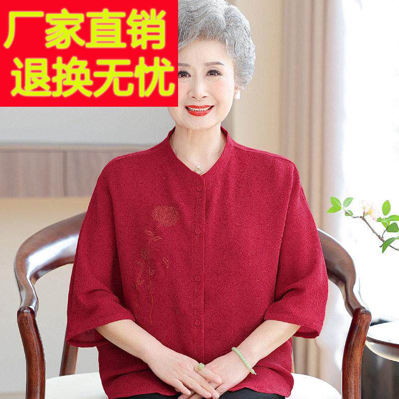 中老年女装洋派桑蚕丝上衣妈妈夏季真丝衬衫红色七分袖衬衣女大尺
