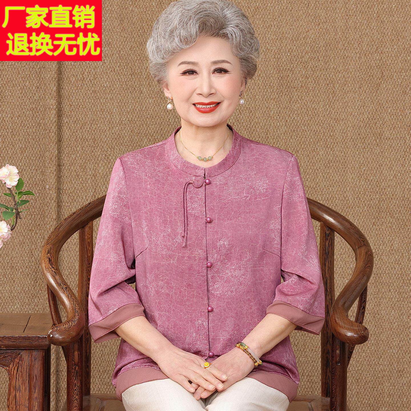 中老年人衬衫女开衫夏装桑蚕丝100%民族风奶奶立领真丝印花上衣薄