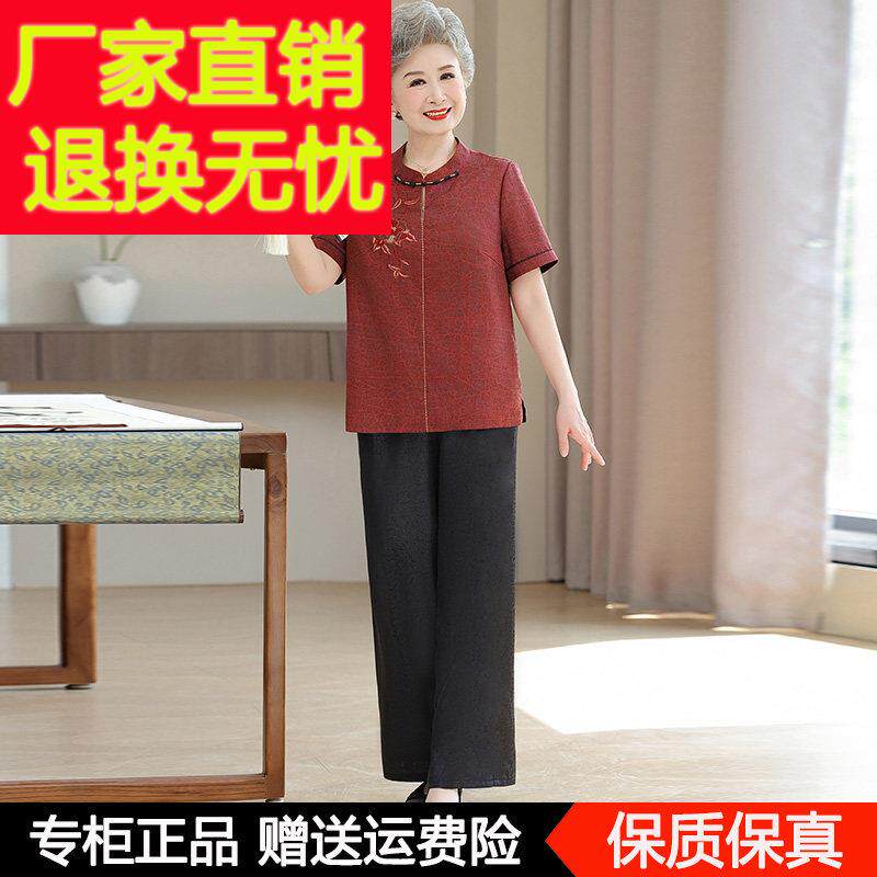 妈妈夏装新中式套装红色香云纱短袖上衣服T恤直筒裤中老年两件套
