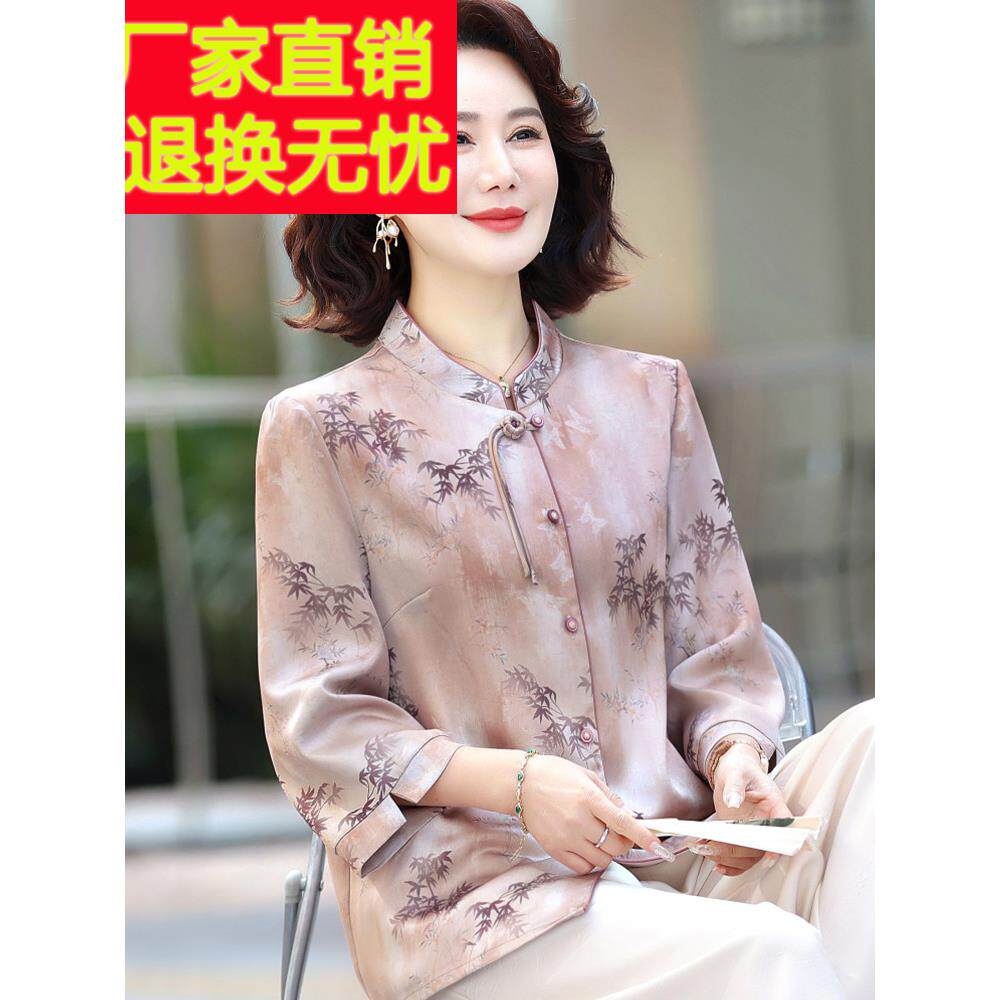 【桑蚕丝100%】超大号中年妈妈夏季衬衫女士开衫丝绸高贵上衣两件
