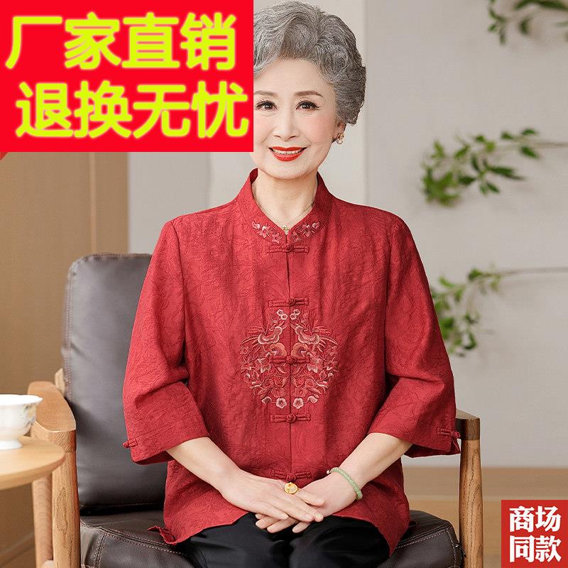 喜婆婆婚宴真丝上衣服中老年人奶奶妈妈夏装新中式桑蚕丝衬衫大码