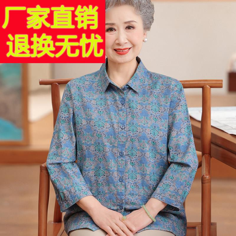 2025新款奶奶装透气吸汗100%全棉衬衫中老年妈妈装纯棉衬衣薄上衣