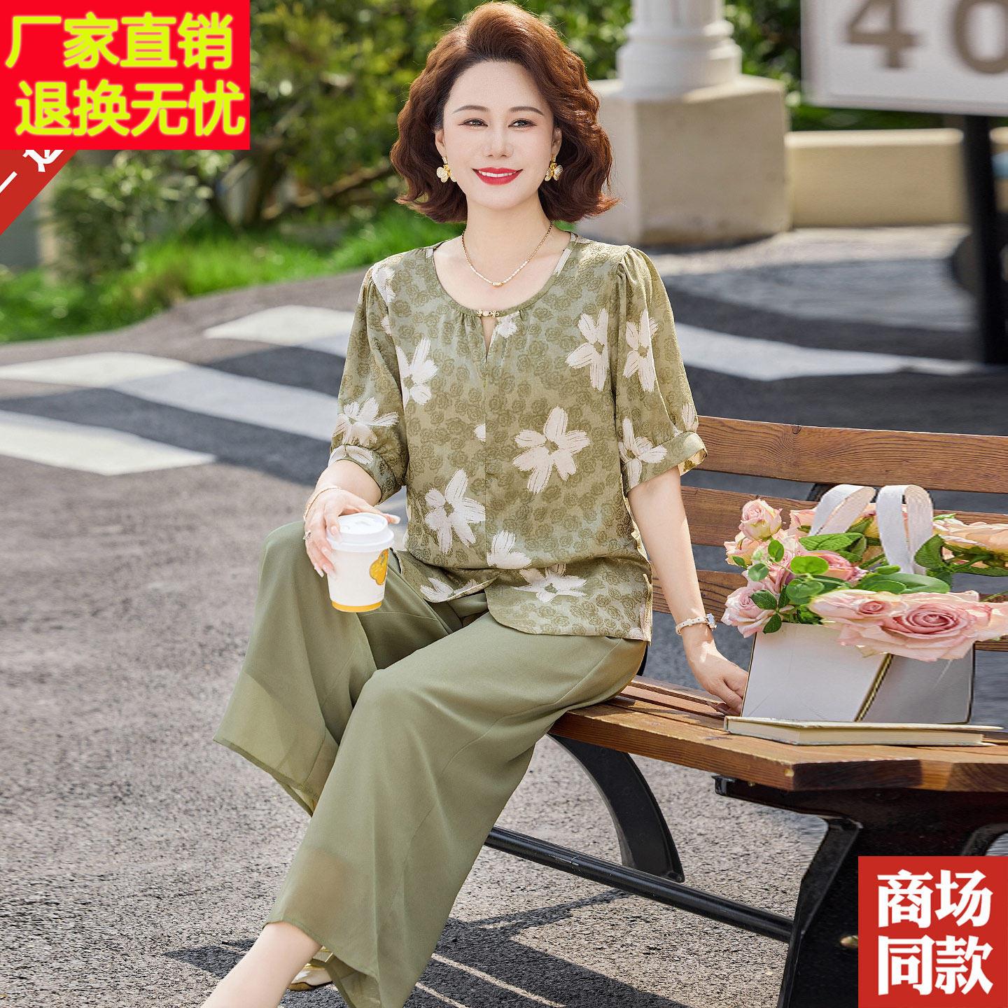 中老年女装夏季桑蚕丝短袖T恤两件套洋派妈妈上衣阔腿裤真丝套装