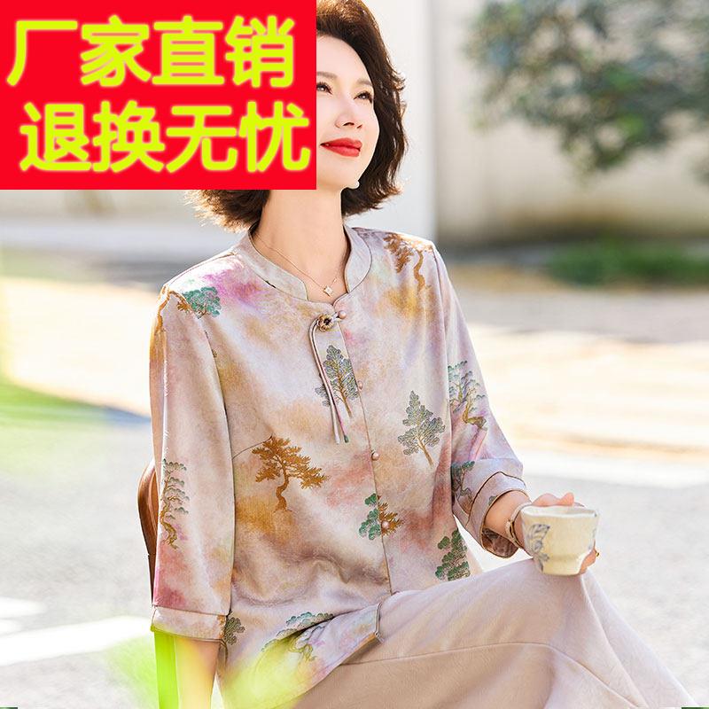 大码中年妈妈夏装桑蚕丝七分袖衬衫女开衫两件套国风真丝印花上衣