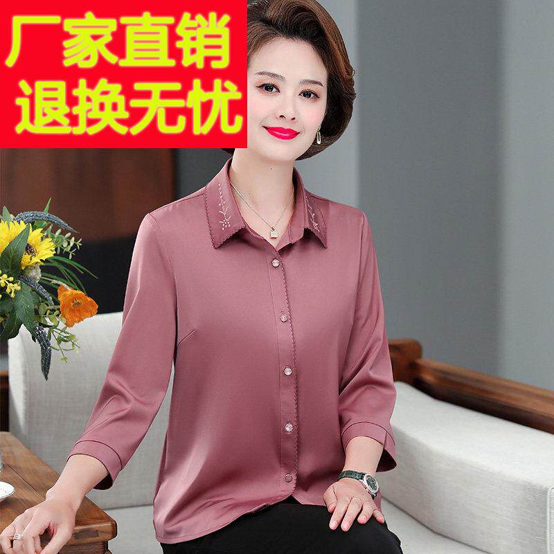 妈妈装夏装新款真丝衬衫九分袖女衬衫翻领中老年女春秋桑蚕丝上衣