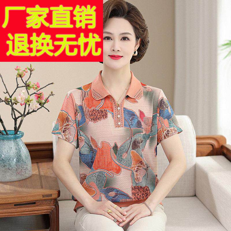 采购产品中老年母亲夏装，桑蚕丝t恤，短袖妇女新母亲节品牌丝质