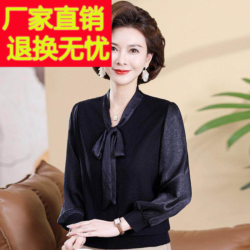 品牌春季新款高贵打底外穿V领纱袖女士上衣长版休闲中老年妈妈装
