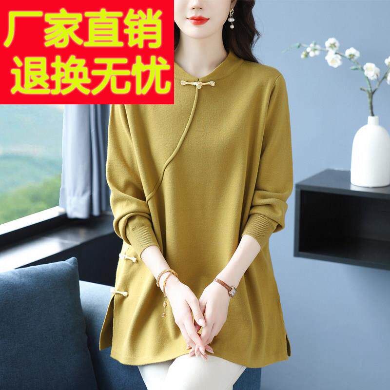 胖妈妈中式国风羊毛衫女秋冬洋气中长款宽松加肥特大码休闲毛衣裙