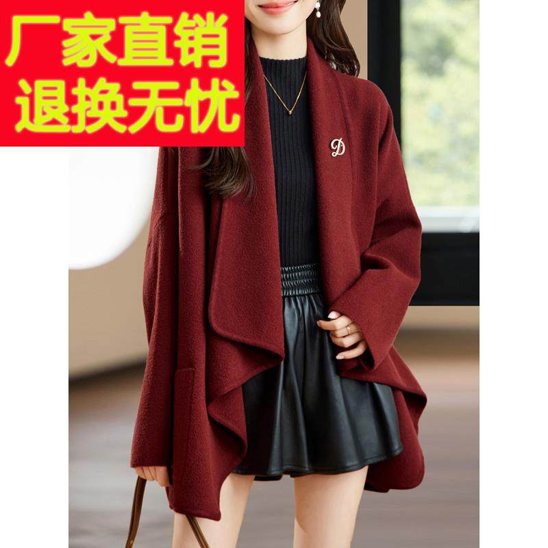 2025秋冬新款时髦不规则复古斗篷披肩毛呢外搭微胖女神范气质开衫