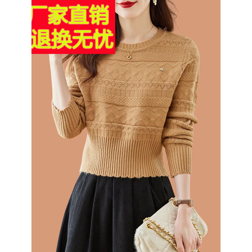短款毛衣女春秋2025新款羊毛针织打底衫小个子高腰洋气上衣配裙子