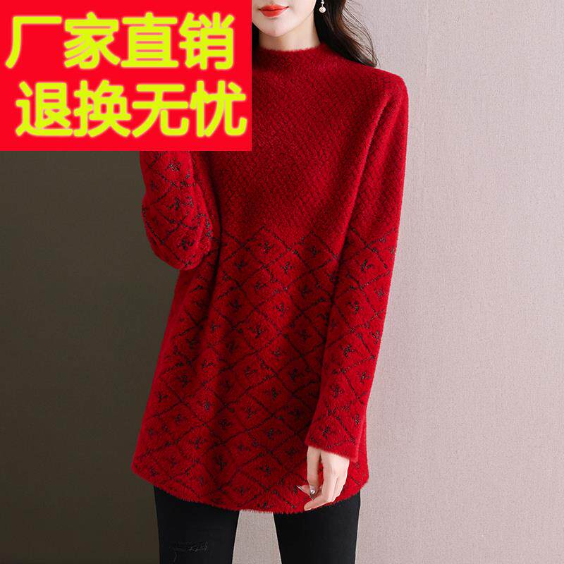 水貂绒半高领毛衣女秋冬中长款打底衫A字裙宽松大码女装羊毛衫厚
