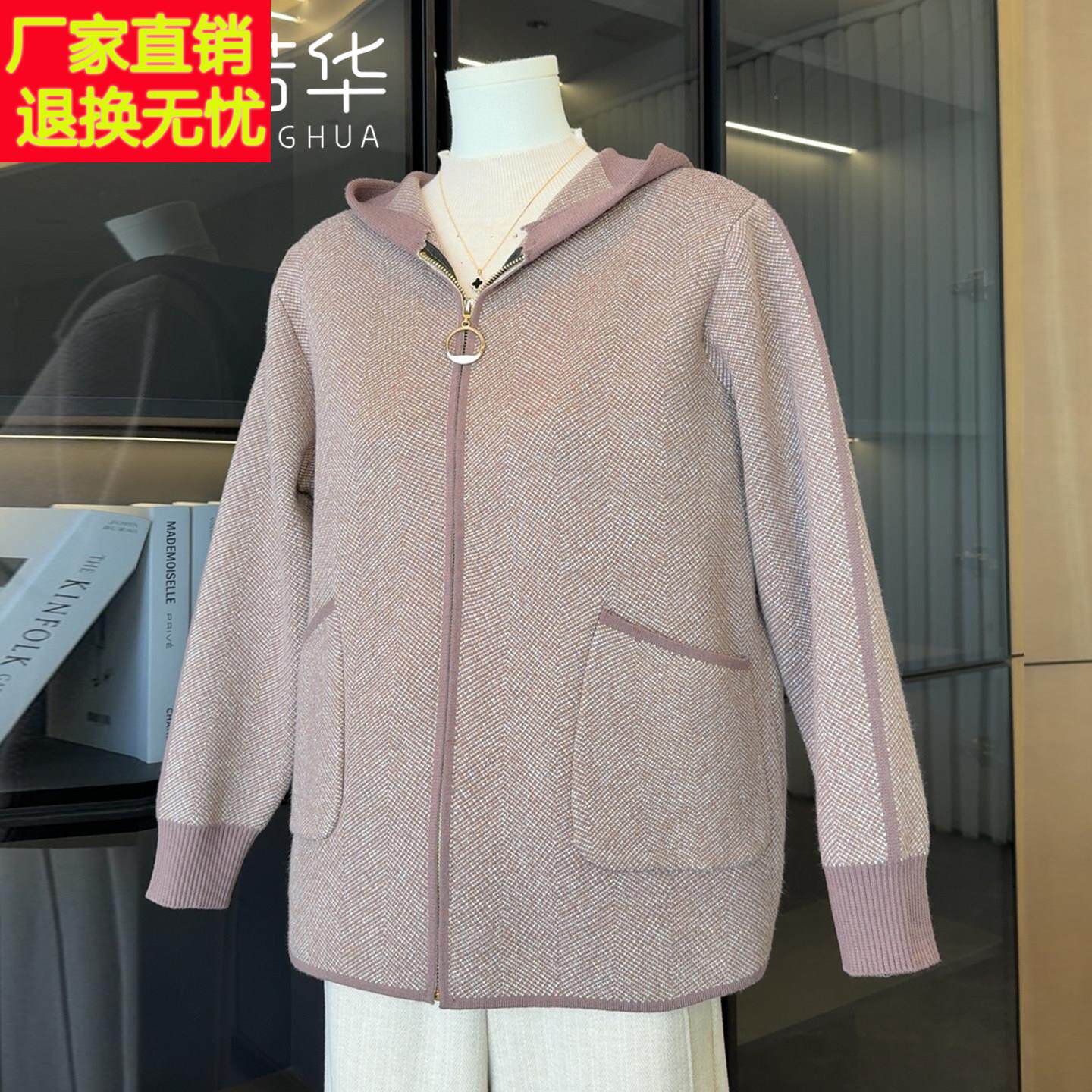 气质妈妈款秋装外套洋气高贵格子上衣50岁中老年人女装秋冬季连帽