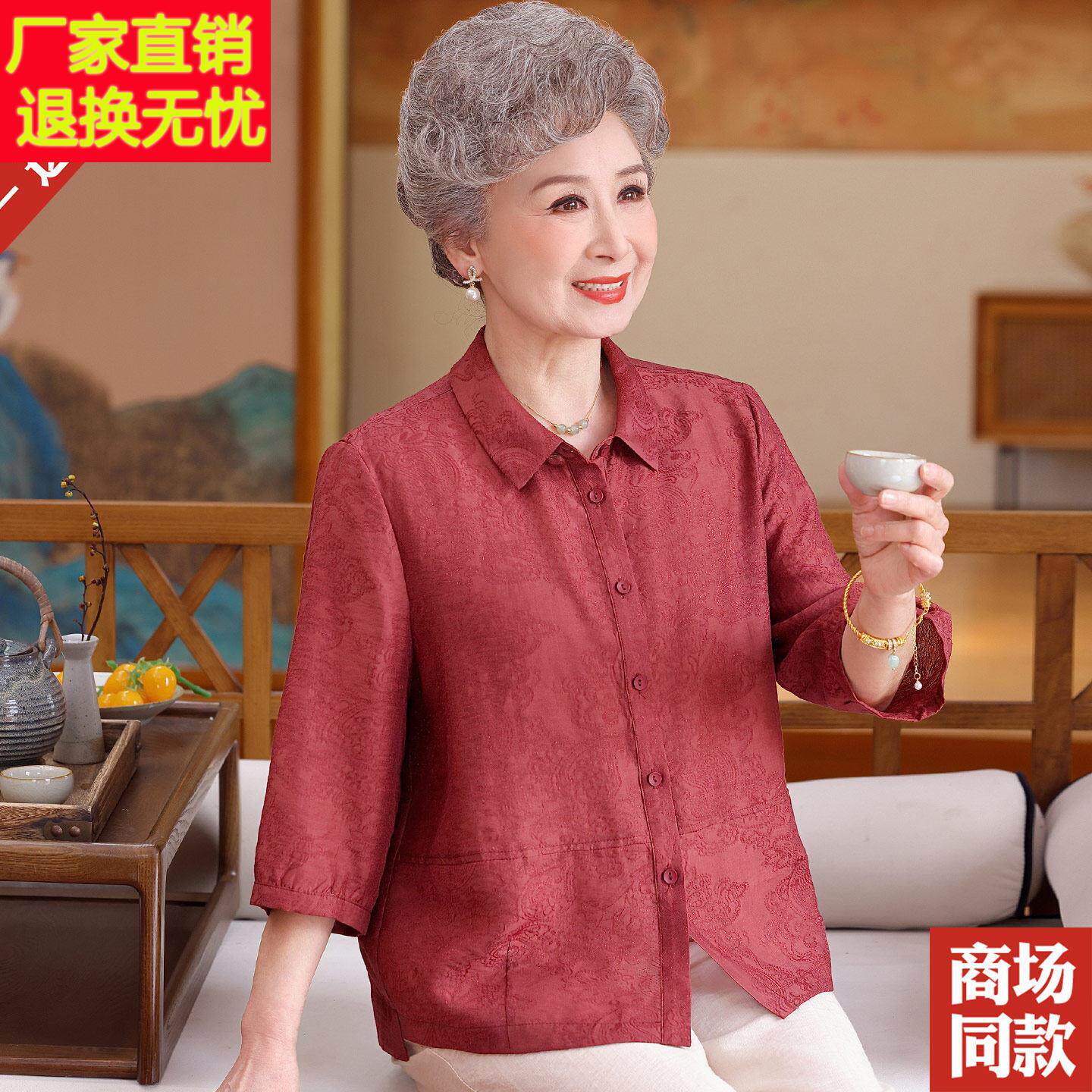 中老年大码女装香云纱真丝衬衫翻领衬衣洋气妈妈装夏季桑蚕丝上衣
