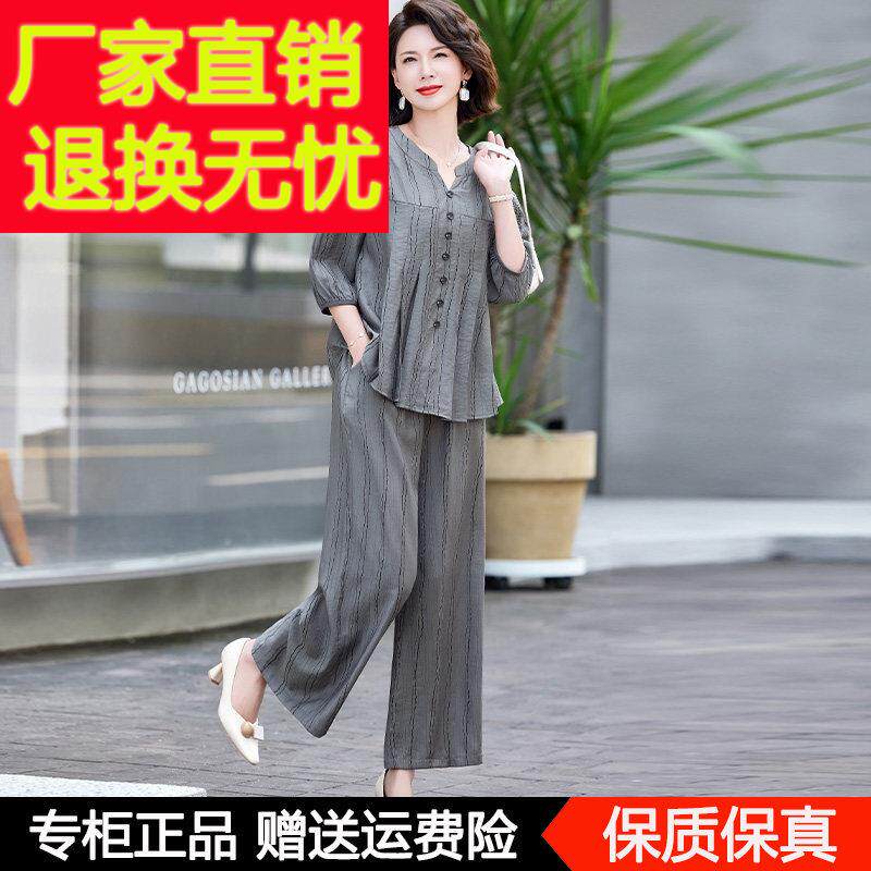 妈妈夏装桑蚕丝套装2025新款时尚阔太太中袖上衣中老年女两件套