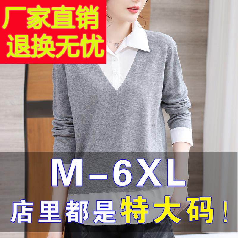 大码女装秋季胖mm假两件上衣遮肚子显瘦洋气衬衫领针织羊毛打底衫