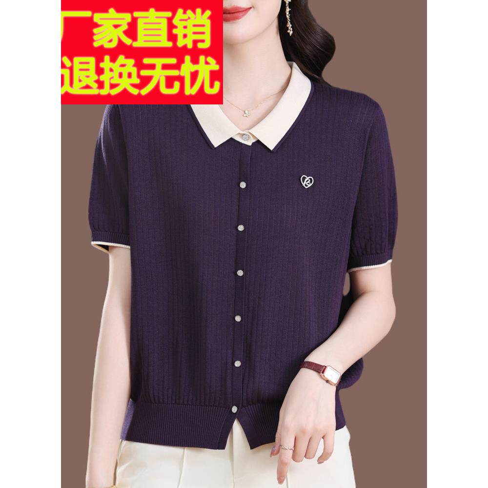 夏季新款桑蚕丝女士t恤娃娃领宽松上衣时尚减龄母亲针织冰丝短袖
