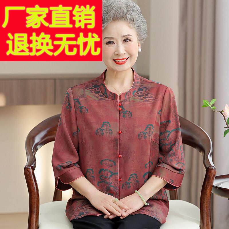 【桑蚕丝100%】大码中老年人奶奶夏装衬衫女真丝高山红上衣两件套