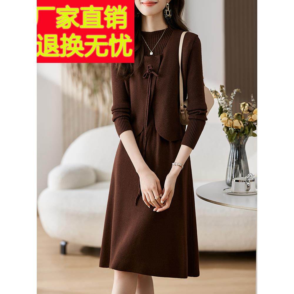 新中式国风连衣裙两件套2025新款秋冬气质时尚套装针织裙大衣内搭