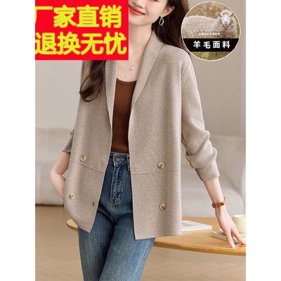 西服外套女款春秋季2025新款今年流行爆款气质职场羊毛针织开衫女