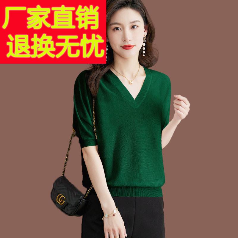 冰丝短袖t恤女夏季新款妈妈时尚V领气质上衣薄款宽松桑蚕丝针织衫