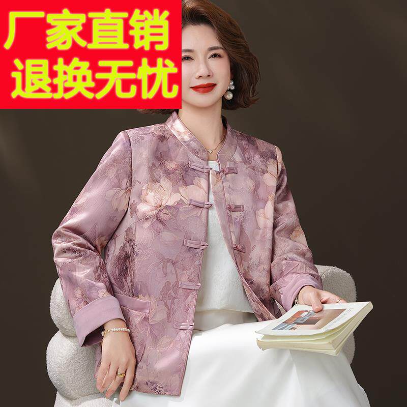 中老年衬衫女长袖春夏装女桑蚕丝100%套装妈妈立领真丝印花上衣薄