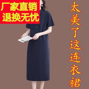 夏季 t恤裙子 过膝短袖 纯棉绸连衣裙女宽松翻领针织裙中年妈妈长款