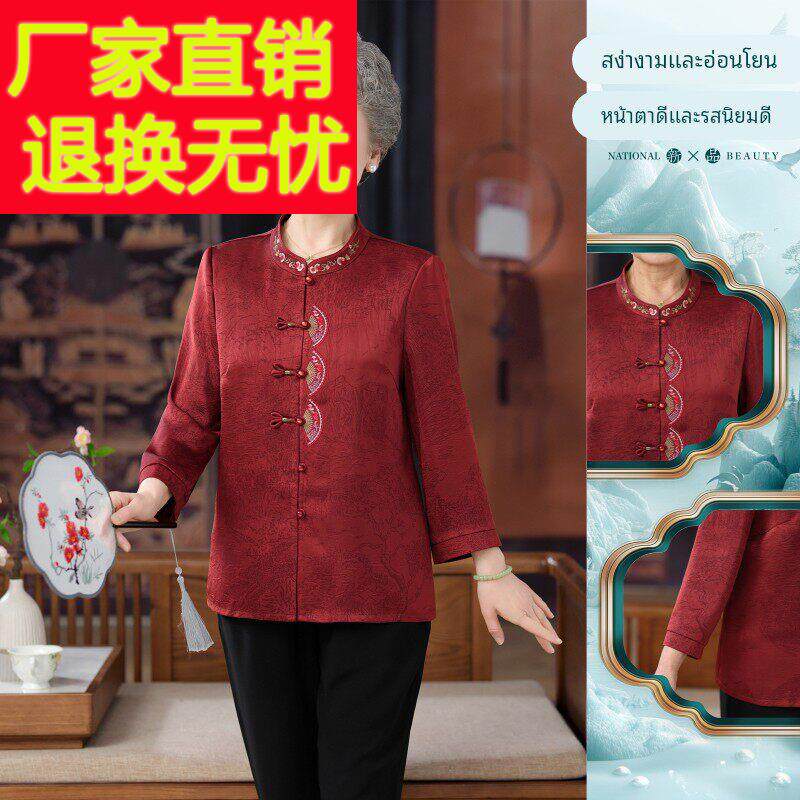 奶奶夏装真丝衬衫中老年女装香云纱上衣洋气新中式喜婆婆礼服衬衣