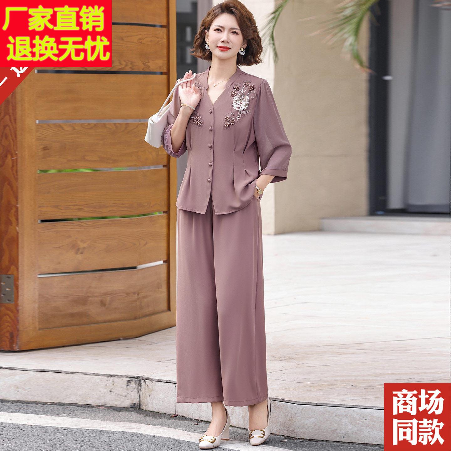 妈妈夏季洋派真丝套装中老年气质衬衫阔腿裤两件套时尚桑蚕丝上衣