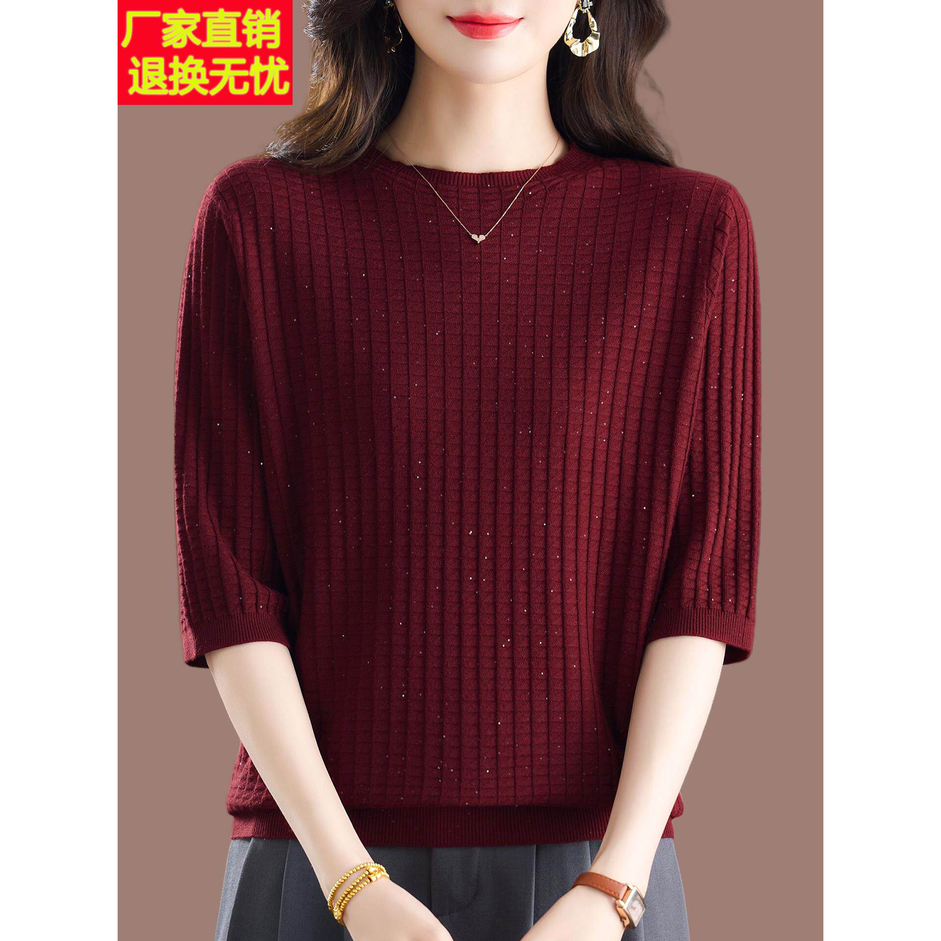 2026早秋新款圆领针织衫女中袖T恤时尚妈妈上衣宽松遮肚薄打底衫