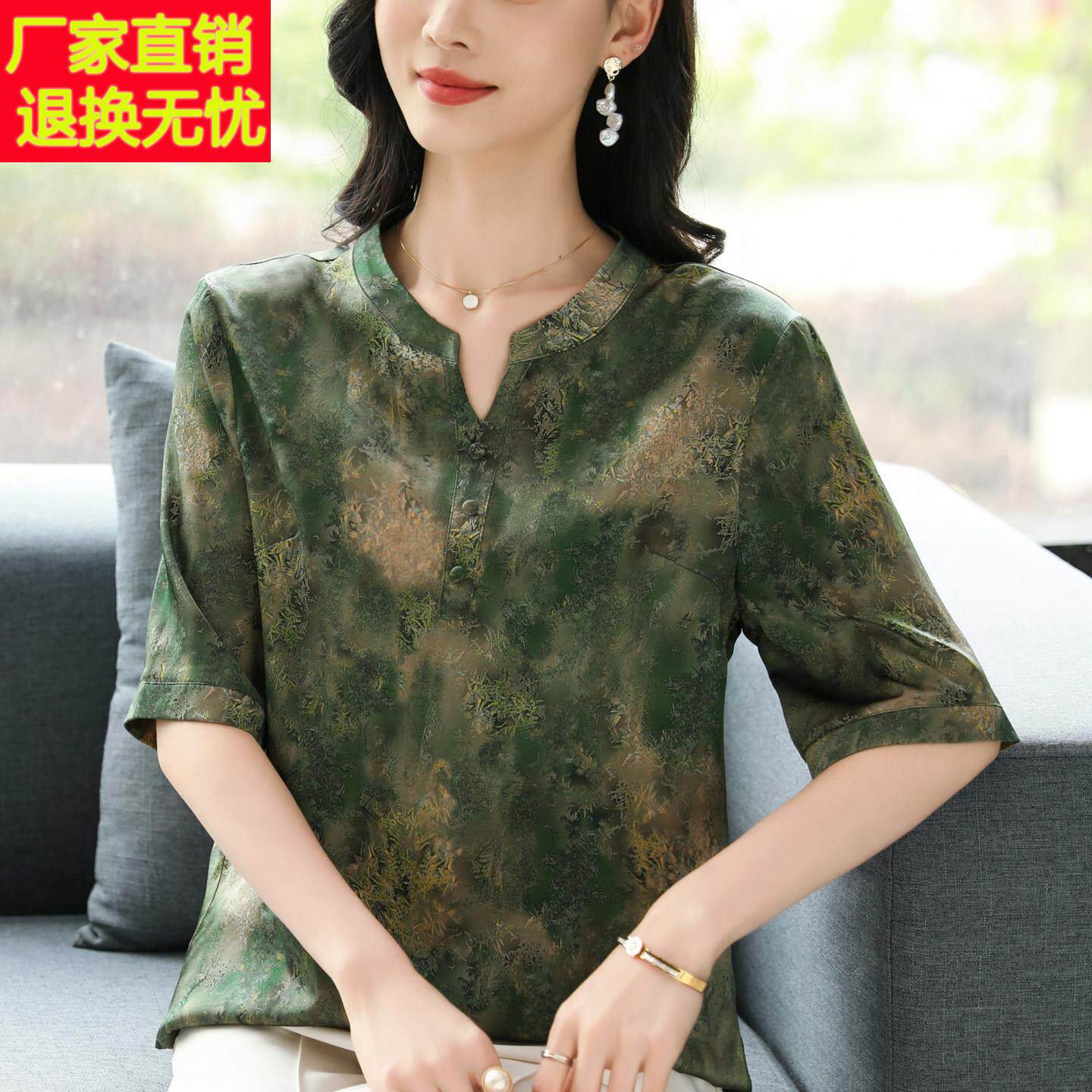 高档中老年女装夏季新款正品桑蚕丝T恤妈妈装轻奢高级感真丝上衣