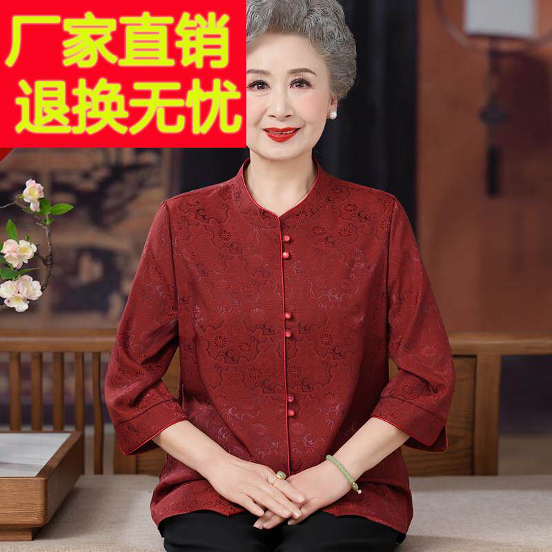 喜婆婆妈妈夏装真丝香云纱衬衫高档中老年人女装桑蚕丝新中式上衣