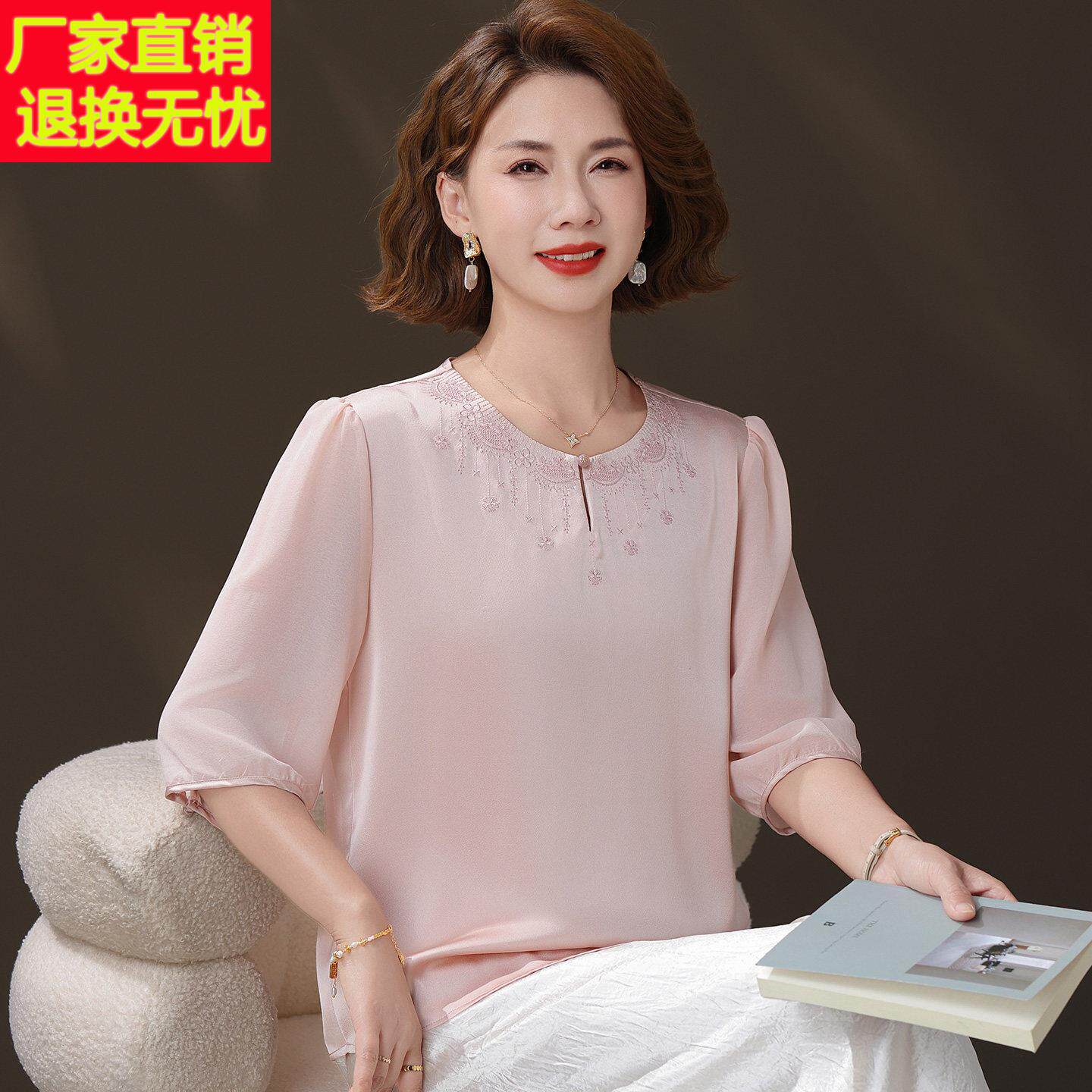 时尚中年T恤女圆领夏装桑蚕丝100%套装大尺码妈妈真丝纯色上衣薄