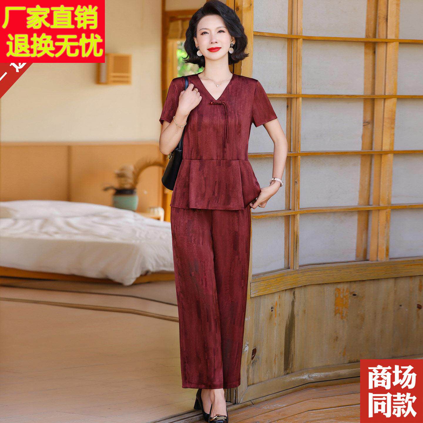 杭州真丝上衣直筒裤两件套中老年妈妈夏装女士桑蚕丝短袖衬衫套装