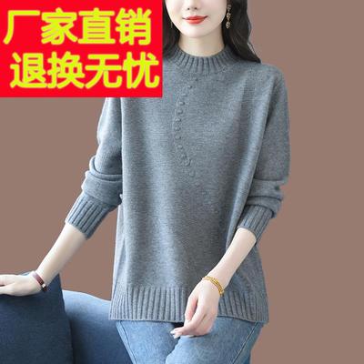 胖mm大码遮肚子打底衫秋冬2025新款今年流行爆款羊毛衫毛衣女内搭