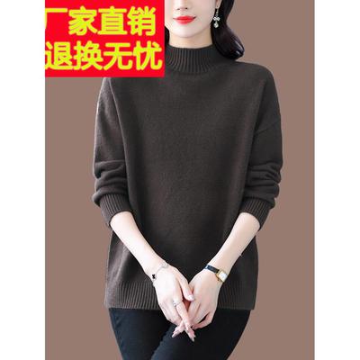 大码宽松羊毛衫毛衣女款2025新款秋冬季半高领针织打底衫上衣显瘦
