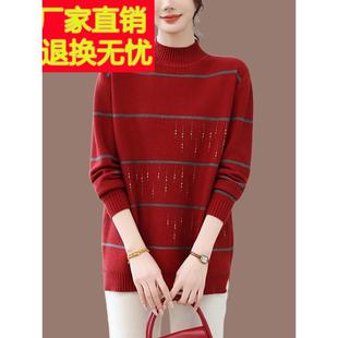 洋气大码红色羊毛衫毛衣女冬季半高领针织打底衫中长款上衣遮屁股
