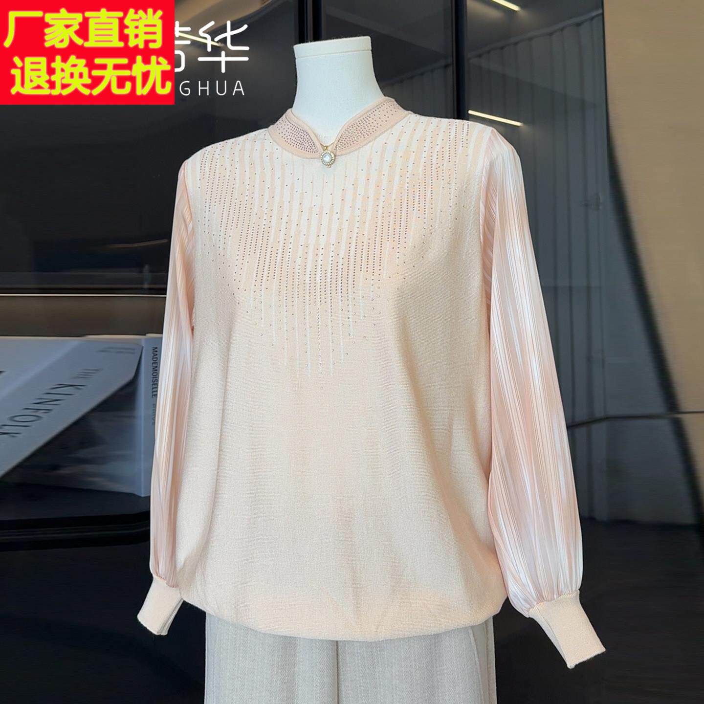2026新款妈妈春装旗袍领条纹打底小衫阔太太T恤衫中老年针织上衣