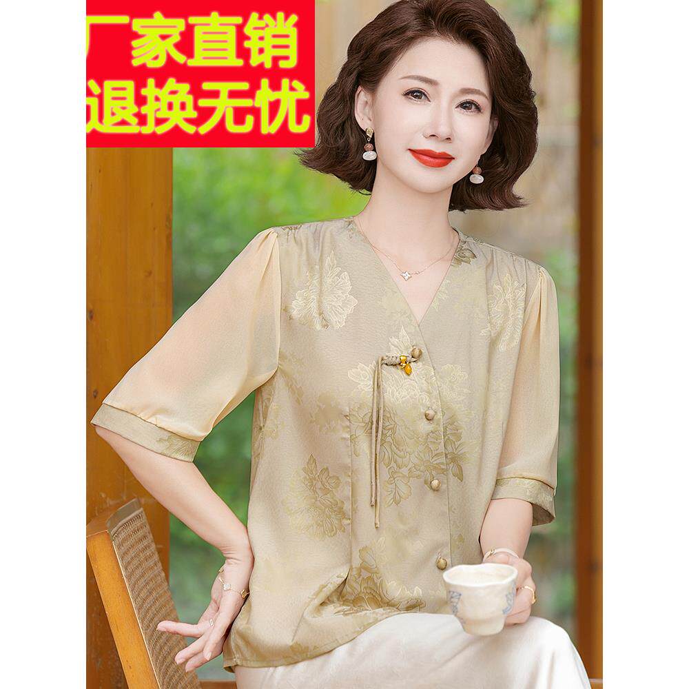 中年母亲夏季桑蚕丝薄纱袖衬衫女式开衫两件套民族风格丝质V领薄
