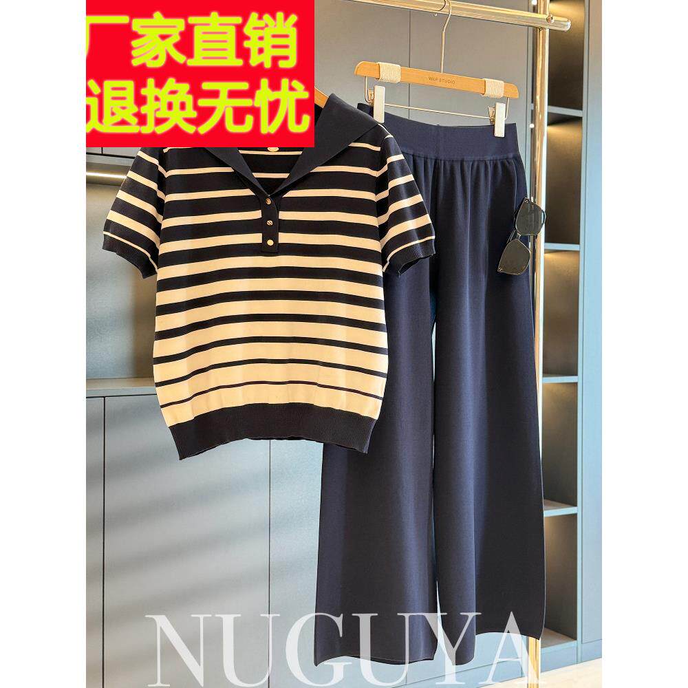 时尚休闲妈妈装冰丝套装女式短袖夏装新款条纹气质中老年针织两件
